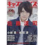  литье размер зимний специальный номер (2015) три лет Mucc / искусство * артистический талант *entame* искусство 