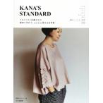 KANA*S STANDARD нагрудник список Sato ... легко произведение ..,.... можно использовать повседневный надеты / Sato ..( автор )