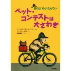  домашнее животное * темно синий тест. большой ... новый оборудование версия ... ....../ma-jo Lee *W. автомобиль - коврик ( автор 