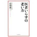 . человек .... .. person / Ishikawa . три ( автор )