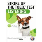 . закон. kotsu...TOEIC тест белка человек g../. рисовое поле . свет ( автор )