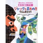  Jack .... .... кроме того, .. глициния книга@....× средний река ..../ глициния книга@...., средний река ....