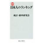  иллюстрация * день сам. классификация Kadokawa новая книга / статистика *. показатель изучение .( автор )