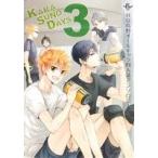 KARASUNO DAYS(3) 烏野オールキャラ同人誌アンソロジー フィリップC/アンソロジー(著者)