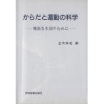  из .. движение. наука здоровье . жизнь поэтому ./ шар дерево . мир ( сборник человек )