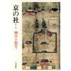  столица. фирма бог .. праздник / сверху рисовое поле правильный .( автор ), холм рисовое поле ..( автор ),.. -слойный ( автор ), гора сверху . бобы .
