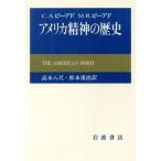  America . бог. история / высота дерево . сяку ( перевод человек ), Matsumoto -слойный .( перевод человек )
