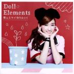 .. Mira i конструкция хочет!( первый раз производство ограничение запись E)/Doll*Elements