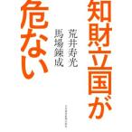 . состояние . страна .. нет /... свет ( автор ), лошадь место ..( автор )