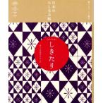  японский ............ произведение закон ... ../ свободный страна . фирма ( прочее )