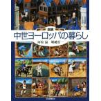  map мнение средний . Europe. жизнь ..... книга@/ река . температура ( автор ),... один ( автор )