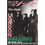 ROCK JET(Vol.18) The * авария London *ko- кольцо sinko-* музыка * Mucc /sinko- Mu ji