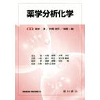  фармакология анализ химия / Hagi средний .( сборник человек ), одна сторона холм . line ( сборник человек )