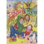 yu. старательно .../ Sato 4 .( автор ), шея глициния ..