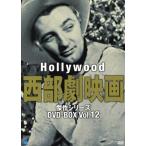  Hollywood вестерн фильм . произведение серии DVD-BOX Vol.12/( западное кино )