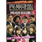  4 бог ..2014klai Max SP 4 группа на . битва сверху шт /. дерево ..