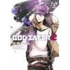 GOD EATER 2(3) 電撃C NEXT/片桐いくみ(著者),バンダイナムコゲームス