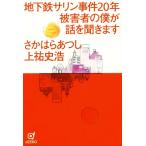  земля внизу металлический sa Lynn . раз 20 год .. человек. .. рассказ . спросив. /... ....( автор ), сверху . история .( автор )