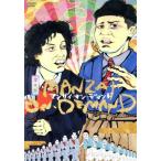 マンザイ・オン・デマンド/学天即