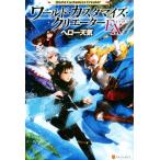  world * cusomize *klie-ta-EX/he low погода ( автор )