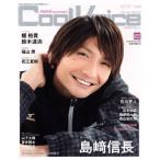 Cool Voice(Vol.13) жизнь серии /... жизнь фирма 