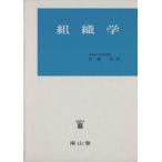  гистология /. глициния .( автор )