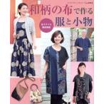  мир рисунок. ткань . произведение . одежда . мелкие вещи retibtik серии no.3953/btik фирма ( прочее )