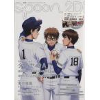  отдельный выпуск spoon.2Di(Vol.65) diamond. A/ Tokyo . вид vA KADOKAWA MOOK/KADOKAWA