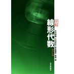  Akira . линия форма плата число модифицировано . версия / дерево .. самец ( автор )
