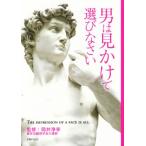  мужчина. видеть ... выбор .../ холм ...