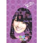 高山一実の『推しどこ？』/乃木坂46