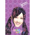 星野みなみの『推しどこ？』/乃木坂46