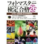  фото тормозные колодки сертификация соответствие требованиям ( эпоха Heisei 26 отчетный год ) обязательно позиций быть установленным основа знания . передний отчетный год проблема описание сборник / фото тормозные колодки сертификация офисная работа отдел 