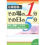  название . Naoki. эта место. 1 минут эта день. 5 минут / название . Naoki ( автор )
