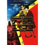  Islay b You go(3) девочка сборник собственный . управление общество хобби Vol3/ черепаха рисовое поле подлинный .( автор ), Yamazaki доверие один ( автор ),