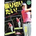  до конца надежно .. порез . хочет! President Mucc ALBA TROSS/ President фирма 