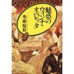  очарование. wing na*o Pele ta/ храм мыс ..( автор )