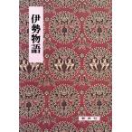 Исэ город история . печать . примечание классика . документ 6/ Kobayashi . прекрасный ( прочее )