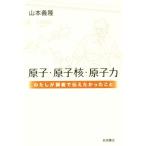 ..*...*.. сила хлопчатник ..... сообщать ....../ Yamamoto ..( автор )