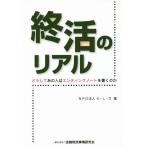... настоящий почему тот человек. en DIN g Note . писать. ./NPO юридическое лицо .*.*.( автор )