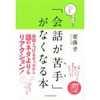  это ....[ разговор .. рука ]. нет становится книга@/. глициния .( автор )