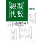  линия type плата число модифицировано . версия / Hasegawa ..( автор )