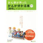 .... сделал ... понимать книга@ no. 2 версия (2015 год версия ) первый . из передний край, и альтернативный медицинская помощь до / акционерное общество ro