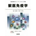 .. иммунология . медицина образование модель * core *kalikyu Ram основа / Ikeda блестящий самец, Ogawa .., Matsumoto дешево .