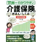  мир один .. задний .. уход гарантия. ... считая ..(2015 года выпуск )/ полный рисовое поле . futoshi,inou