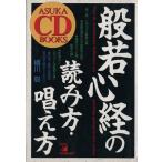 .. сердце .. считывание person *.. person Asuka CD books/. река .( автор )