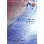  Linda Linda Band Piece SeriesNo.1054/ искусство * артистический талант *entame* искусство 