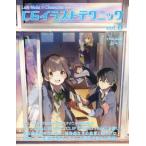 CG иллюстрации technique (vol.8) Let*s Make*CHARACTER/.-.