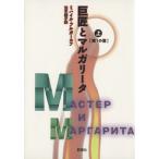 . Takumi . maru канава -ta( сверху ) no. 1. документ группа изображение фирма библиотека 8/mi - il *b Люгер kof( автор ),