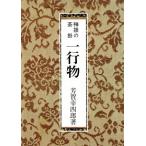 . язык. чай . один line предмет /... 4 .( автор )